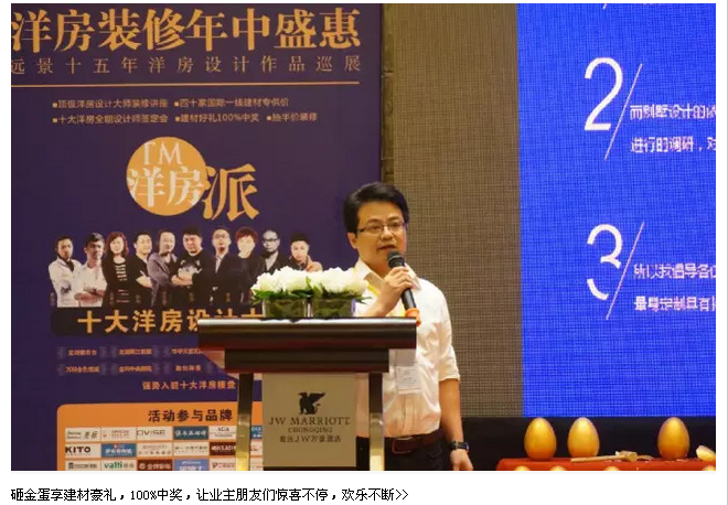 遠(yuǎn)景專注洋房15年，廣受追捧！你值得擁有！