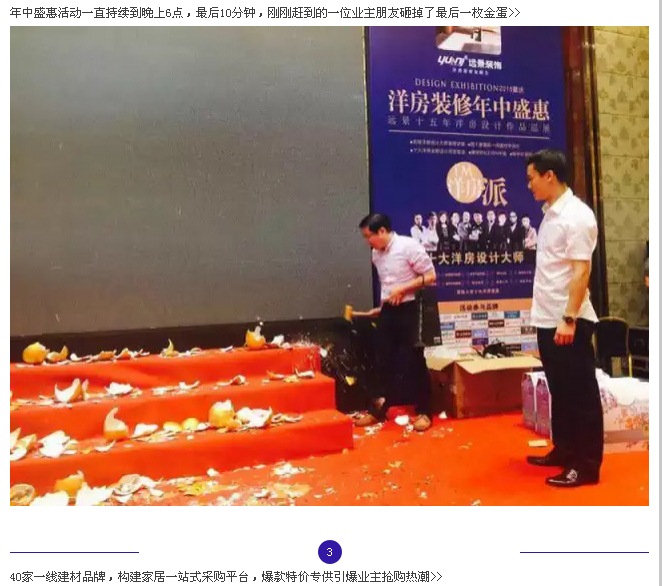 遠(yuǎn)景專注洋房15年，廣受追捧！你值得擁有！