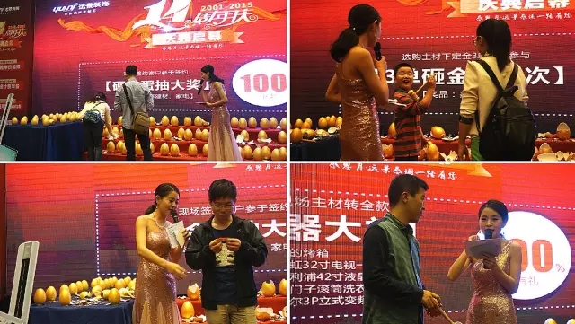 歲月鑄就品質(zhì)，遠景裝飾14周年慶典完美謝幕！