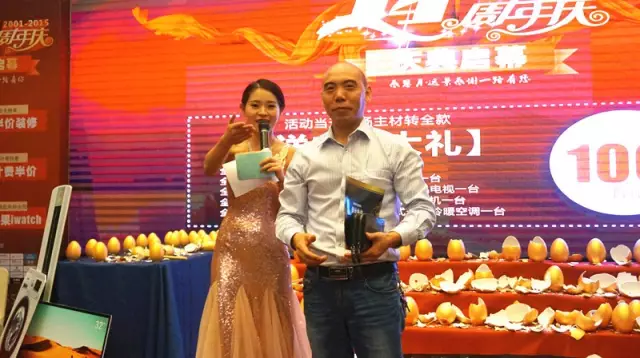 歲月鑄就品質(zhì)，遠景裝飾14周年慶典完美謝幕！