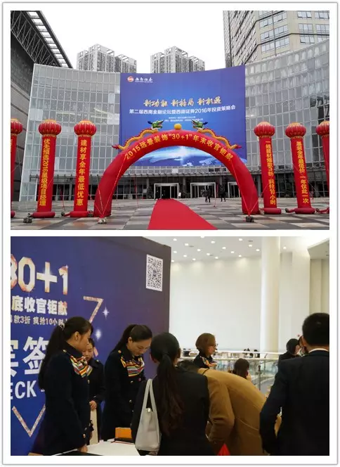 【完美收官】遠景裝飾2015年底收官鉅獻，引爆重慶人民搶購熱潮！