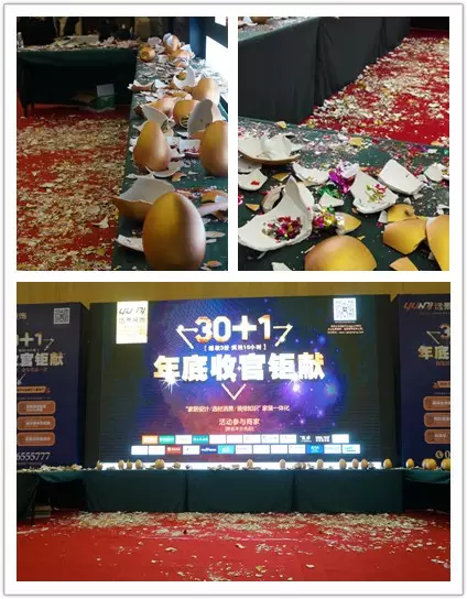 【完美收官】遠景裝飾2015年底收官鉅獻，引爆重慶人民搶購熱潮！