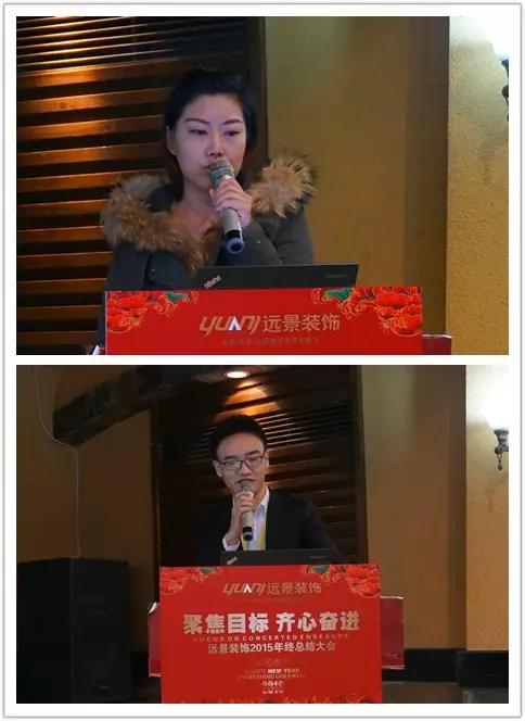 【聚焦目標(biāo) 齊心奮進】遠景裝飾2016年戰(zhàn)略目標(biāo)誓師大會圓滿召開！