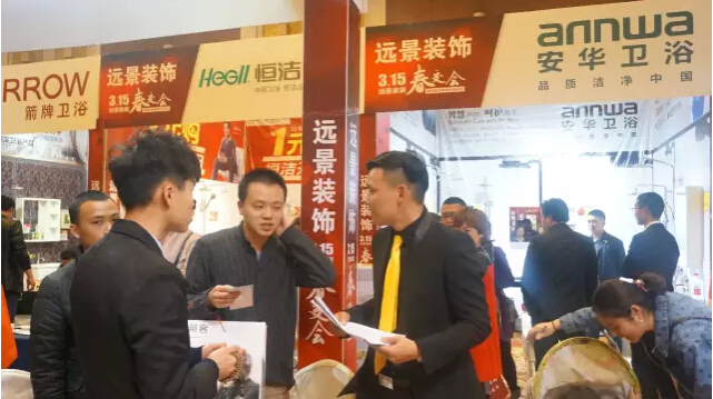 遠景裝飾“惠”戰(zhàn)3.15，引爆全民搶購熱潮！