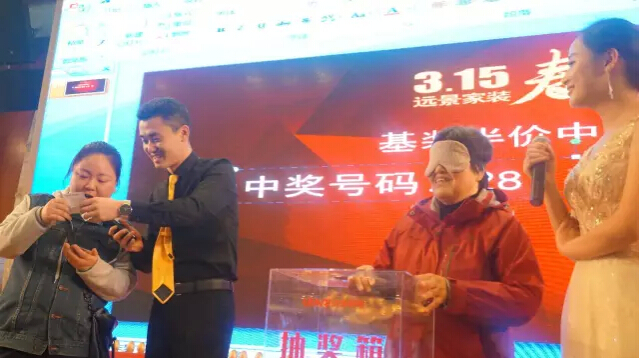 遠景裝飾“惠”戰(zhàn)3.15，引爆全民搶購熱潮！