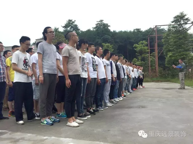 熔煉團(tuán)隊、追求卓越 ——記遠(yuǎn)景裝飾2016營銷系統(tǒng)拓展訓(xùn)練