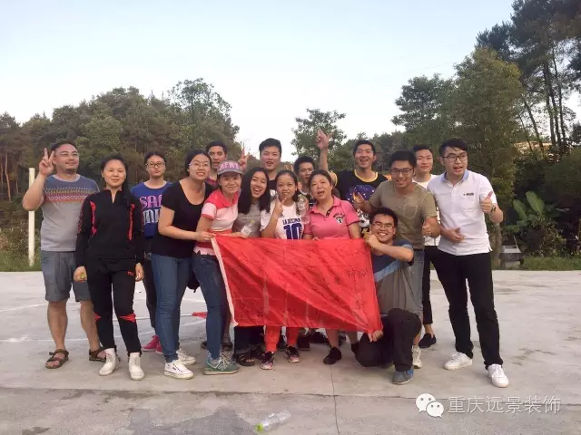熔煉團(tuán)隊、追求卓越 ——記遠(yuǎn)景裝飾2016營銷系統(tǒng)拓展訓(xùn)練