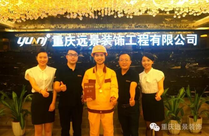 用技藝踐行夢想-遠(yuǎn)景勞模朱五岳！