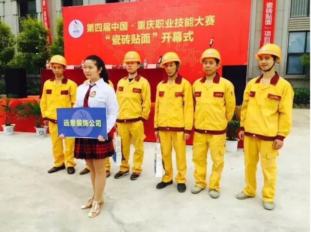 用技藝踐行夢想-遠(yuǎn)景勞模朱五岳！