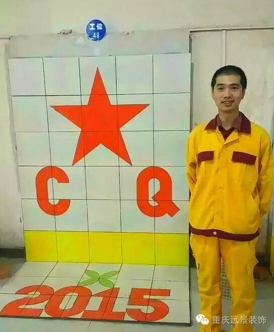用技藝踐行夢想-遠(yuǎn)景勞模朱五岳！