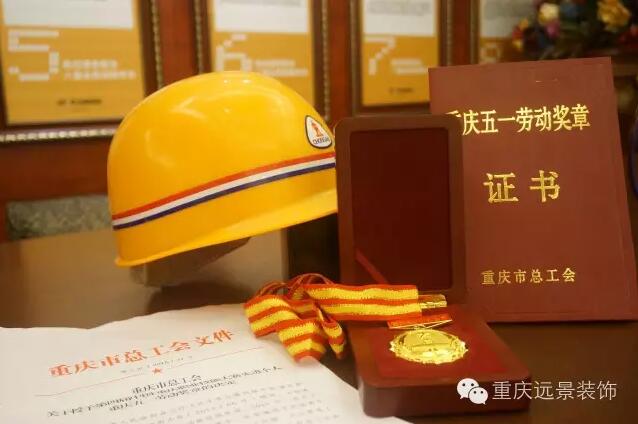 用技藝踐行夢想-遠(yuǎn)景勞模朱五岳！