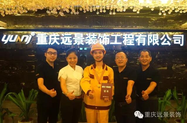 用技藝踐行夢想-遠(yuǎn)景勞模朱五岳！