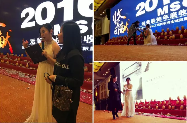 2016完美收官，遠景感謝重慶消費者的信任與厚愛！