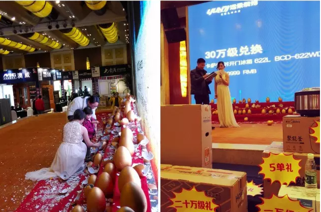 2016完美收官，遠景感謝重慶消費者的信任與厚愛！