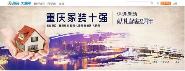 紅動(dòng)三月，激情四月——《奮斗篇》