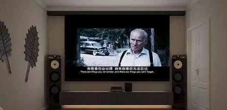 影院式客廳裝修，新房客廳裝修效果圖