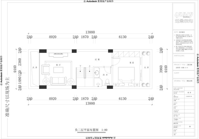 重慶大學城丨金陽第一農(nóng)場裝修案例