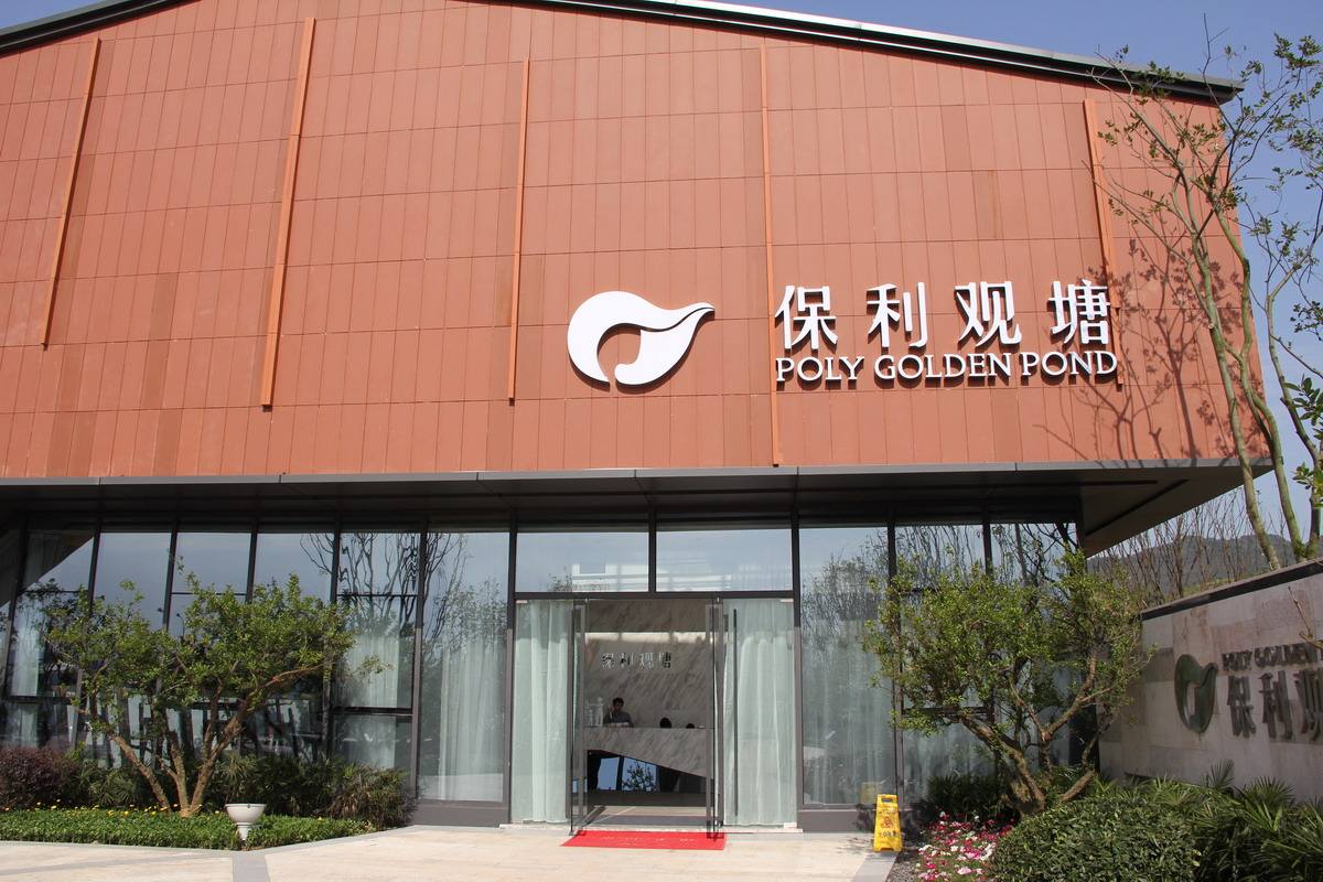 2020重慶別墅裝修多少錢(qián)一平米