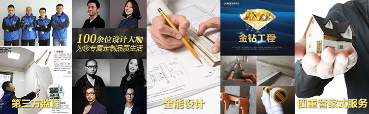 新年裝修超級(jí)折扣、限時(shí)4小時(shí)搶購(gòu)